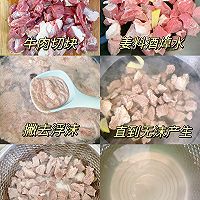 牛肉炖萝卜，吃过的都说好！的做法图解2