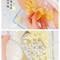 #一起土豆沙拉吧#分分钟光盘的奶香土豆泥沙拉的做法图解1