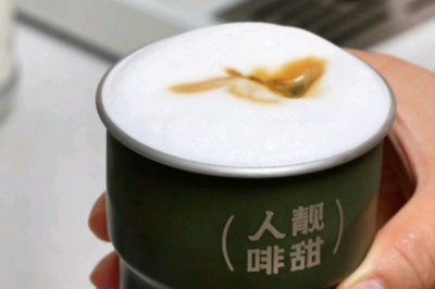 海盐茉莉冰茶拿铁！