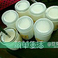 无添加防腐剂酸奶的做法图解4