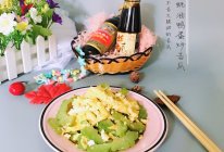 孩子喜欢的脆甜苦瓜#KitchenAid的美食故事#的做法