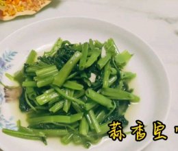 #素食主义#蒜香空心菜的做法