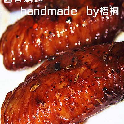 换个方式享美味---『酱香煎翅』