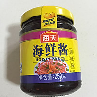 鸡蛋炸酱的做法图解2