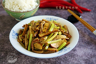 【芹菜香干炒肉丝】