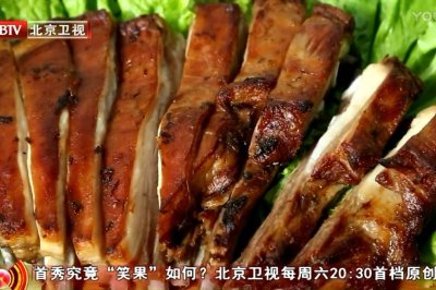 烤羊排