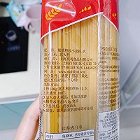自制番茄意大利肉酱面的做法图解5