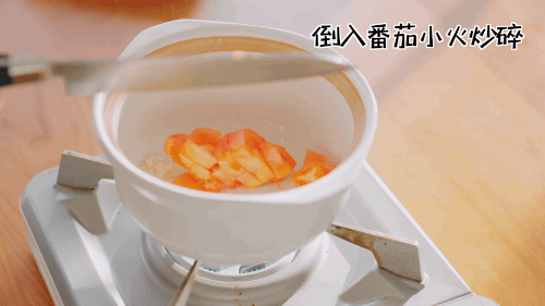 减肥餐番茄豆腐嫩鱼煲的做法图解9