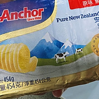 吃不腻的蒜香黄油鸡翅！的做法图解10