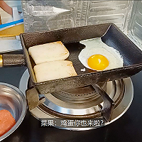 快手营养早餐：青椒菜果三明治的做法图解3