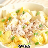 九菇鲜鸡蛋抱豆腐的做法图解10