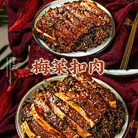 年夜饭必备大菜【梅菜扣肉】（芋头扣肉）的做法图解13