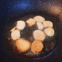 酱汁杏鲍菇的做法图解5