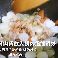 山药香芹滑虾仁的做法图解9