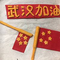 #憋在家里吃什么#为武汉加油馒头的做法图解7