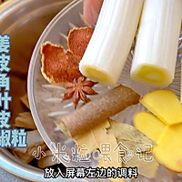 孜然羊肉和萝卜羊肉汤，简单又美味的做法图解4