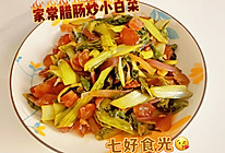 #外婆乡炒出火锅香#冬日里的暖心至味~~~腊肠炒小白菜的做法