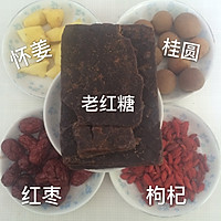 怀姜糖膏的做法图解1