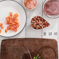 百合芡实香芋煲的做法图解1