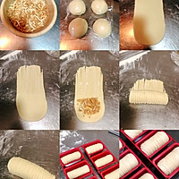 一次发酵美味咸面包｜芝士肉松小吐司面包的做法图解3