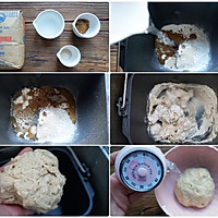 复古日式红豆奶油包的做法图解1