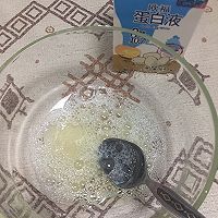 #蛋趣体验#蜜豆双皮奶（消耗蛋白）的做法图解4