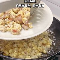 糖霜花生的做法图解6
