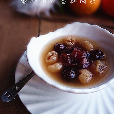 蔓越莓红枣桂圆茶——冬季暖身