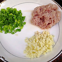 肉沫茄子煲『无辣版』的做法图解3