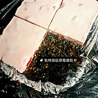 免烤箱版草莓慕斯的做法图解17