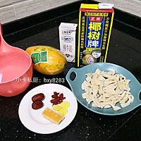 花胶（鱼胶）木瓜椰奶冻（不用吉利丁）的做法图解3