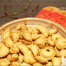潮汕酥饺：寻找小时候中秋的味道
