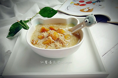 红薯蛋花汤 -- 中式感恩节甜品
