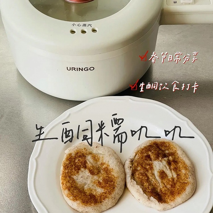 生酮糯叽叽的做法