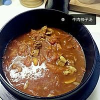 「东北大菜」牛肉炖柿子的做法图解4