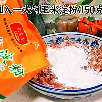 糯米丸子的做法图解5