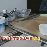 低脂版红薯半熟芝士蛋糕的做法图解8