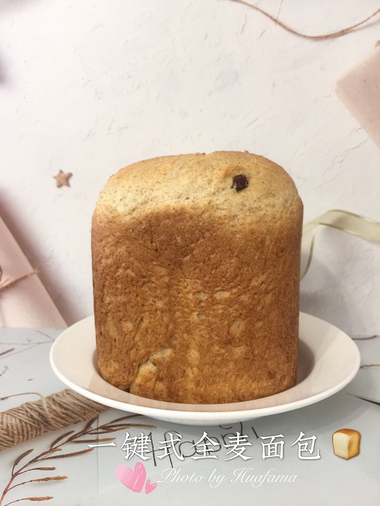 一键式全麦面包的做法