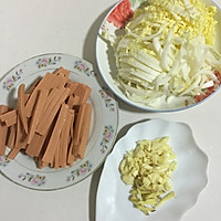 火腿烩米粉的做法图解1