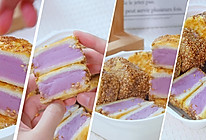 山药紫薯糕【宝宝辅食】的做法