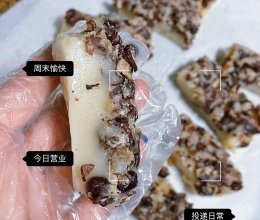 #金龙鱼橄调-橄想橄做#红豆糯米糕-零失败的做法