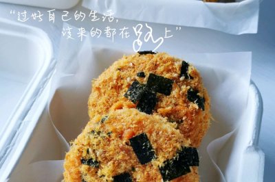 海苔肉松小贝  |  嘎吱嘎吱脆的口感