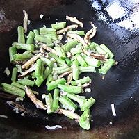 时令豆角焖饭#美的初心电饭煲#的做法图解6