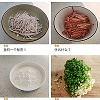 芋头糕的做法图解1