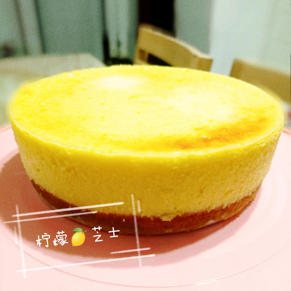 柠檬芝士蛋糕（重芝士）