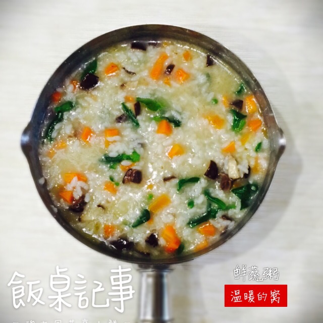 鲜蔬粥