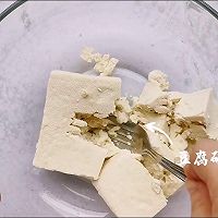 加拿大北极虾莲蓬豆腐的做法图解3