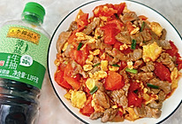 #李锦记X豆果 夏日轻食美味榜# 番茄鸡蛋炒牛肉的做法