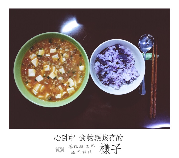 肉末番茄豆腐羹的做法图解6