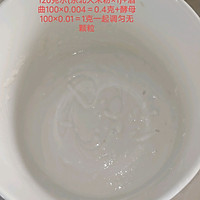 米粉也能做水塔糕的做法图解1